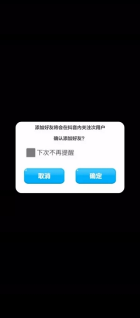 抖抖乐园