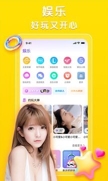声陪