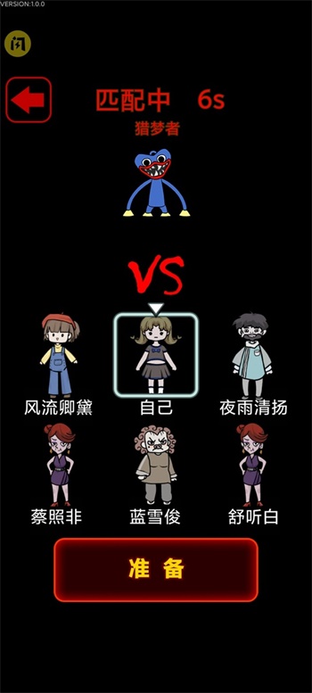 波比别进来游戏
