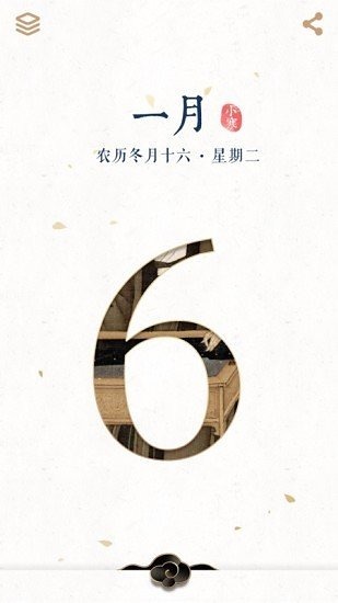 每日故宫安卓版