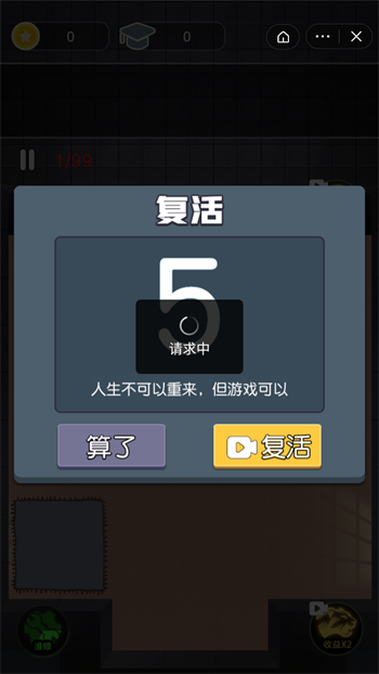 最好的你猛鬼宿舍
