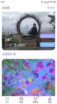 爱了见见
