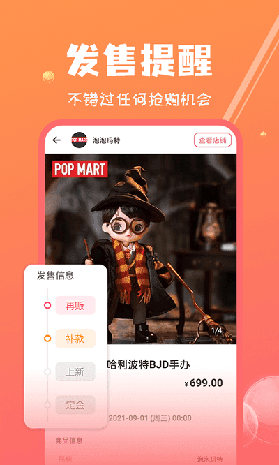 见萌社区