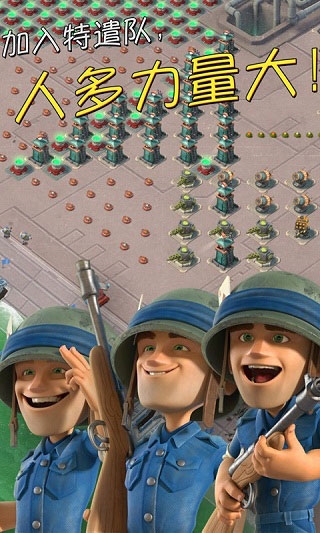 海岛奇兵联想版本