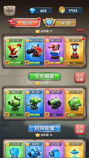 一个都别跑免广告