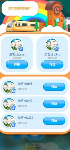 抖抖乐园
