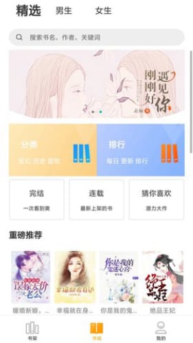 泡泡小说论坛手机版