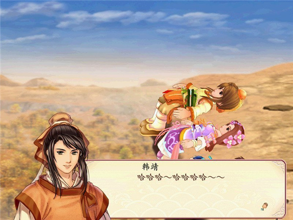 幻想三国志2手机版