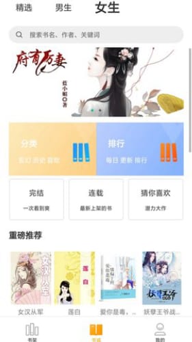 泡泡小说论坛手机版