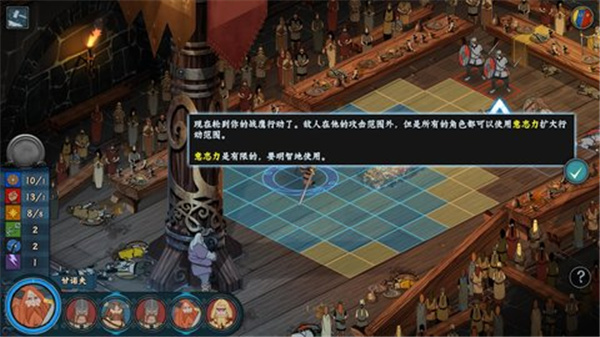旗帜的传说手机版