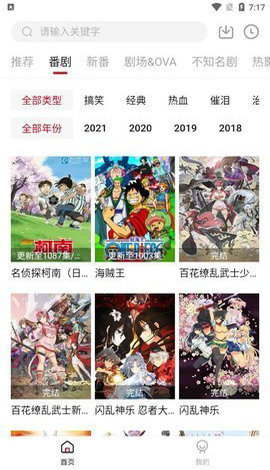 xacg动漫资源社