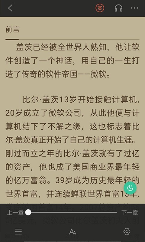 掌媒阅读安卓版