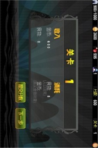 屠龙猎手最新版