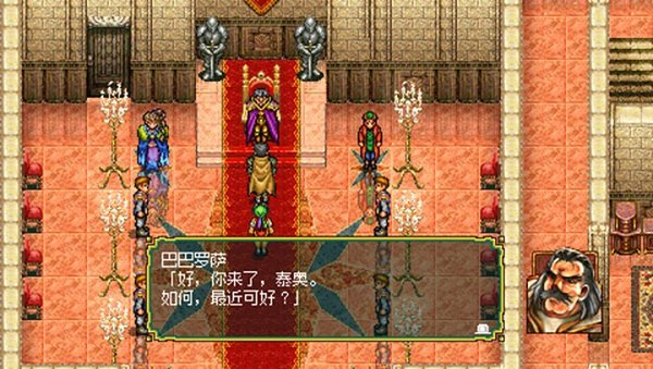 幻想水浒传安卓汉化版