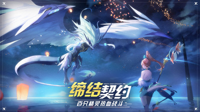 奥拉星小米版