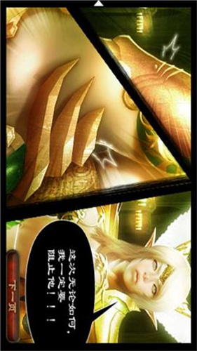 英雄守卫2威力版