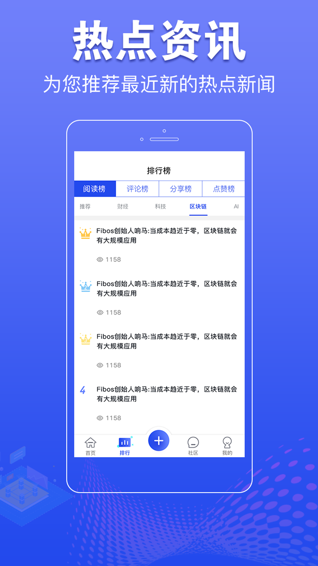 提前看app安卓版