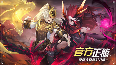 奥拉星小米版