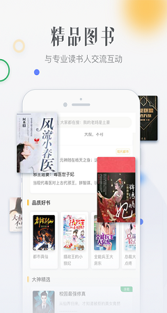 兴阅小说最新版