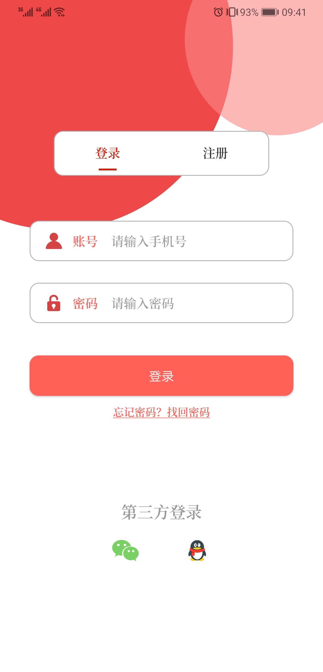 云上柘城安卓版