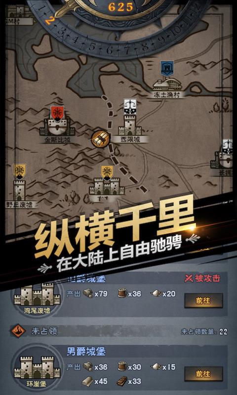 诸神皇冠安卓