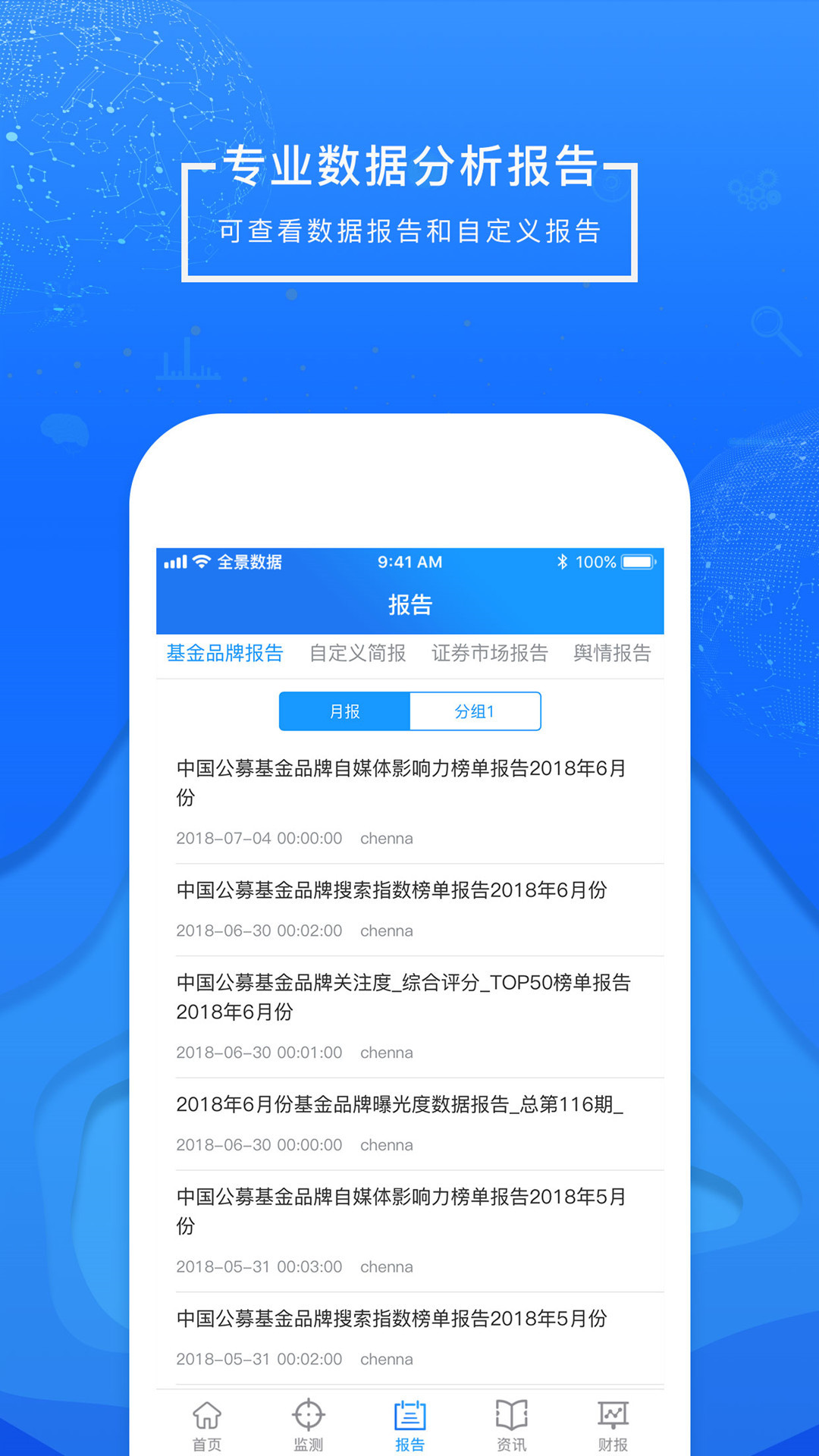 全景视窗安卓版