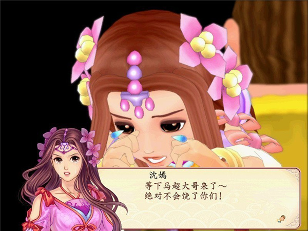 幻想三国志2手机版