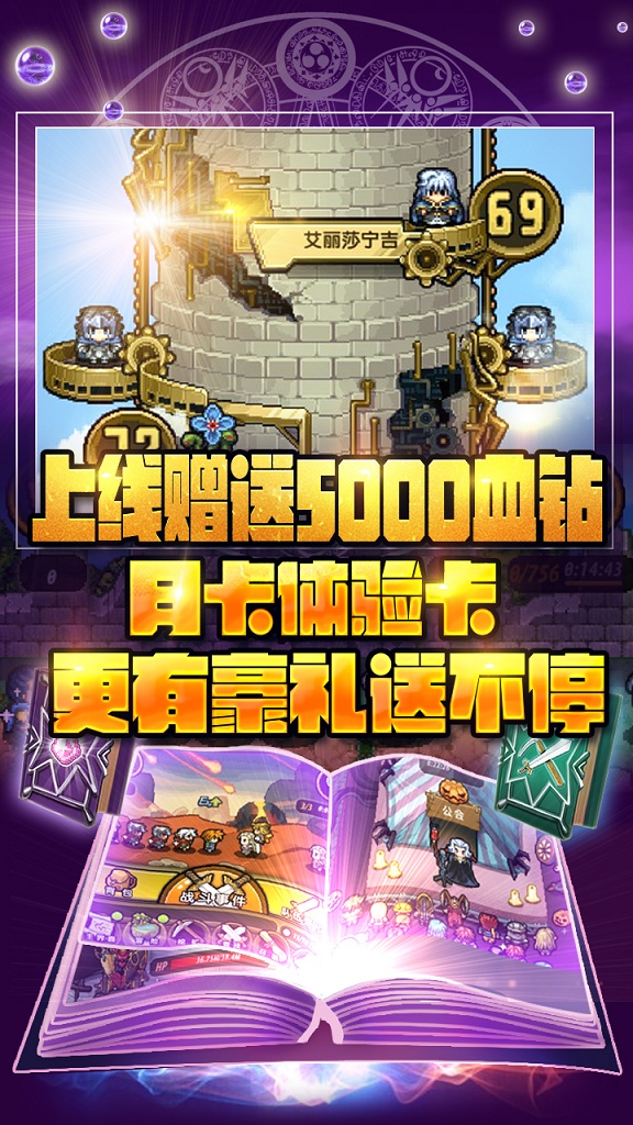 像素骑士团单机版