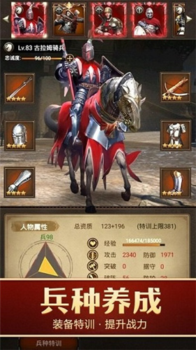 海岛帝国中世纪