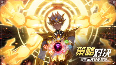 奥拉星小米版