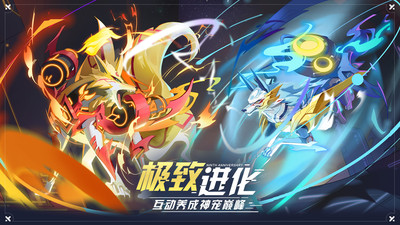 奥拉星小米版