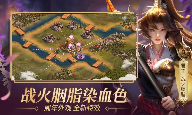 朕的江山九游