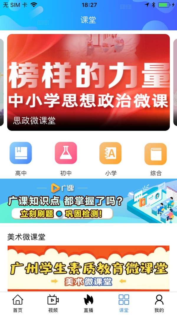 花城+ iOS版