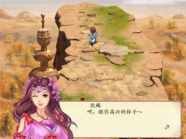 幻想三国志2手机版