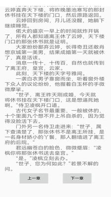 凌云书阁小说