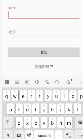 御宅库