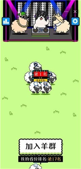 新御书屋自由旧版