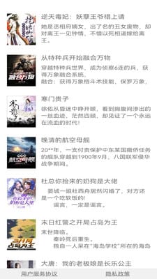 凌云书阁小说