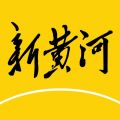 新时报iOS版