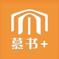 慕书+ iOS版