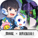 奥拉星小米版