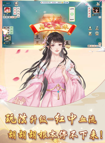 汉寿跑胡子手机版APP