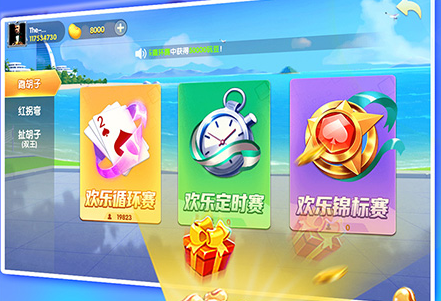 湘乡告胡子手机版