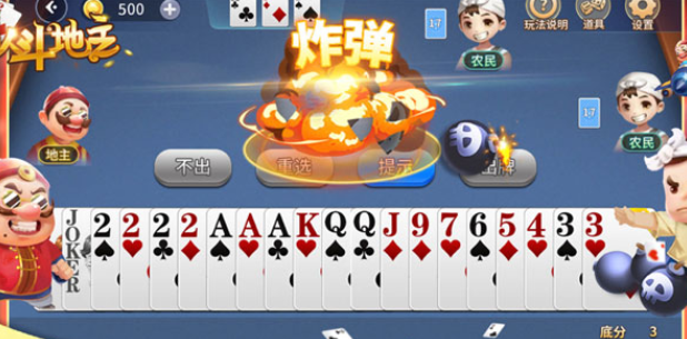 八牛斗地主五十K版