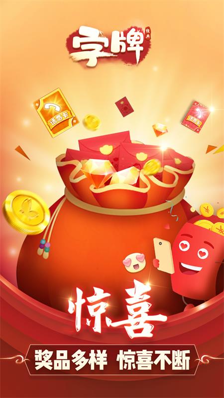 广西八一字牌官方正版截图