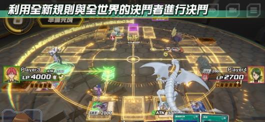 cross duel内测安装包截图
