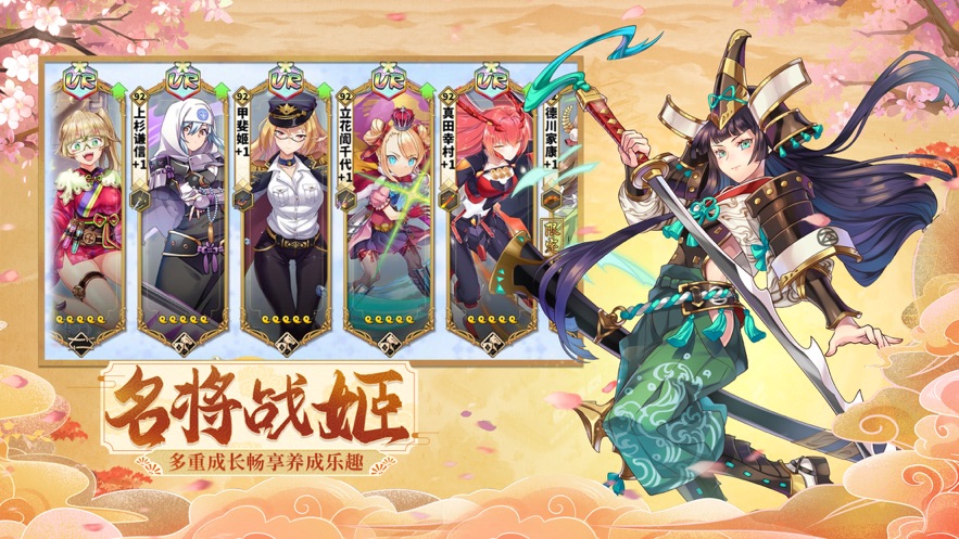时之幻想曲手游官方版截图