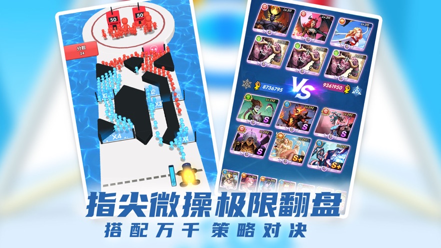 爬塔勇士之圣魂纷争手游截图