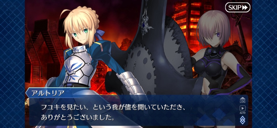 Fate/GO日服截图