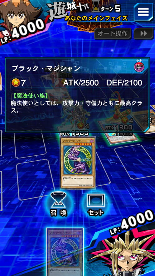 游戏王决斗链接国际版(Duel Links)截图